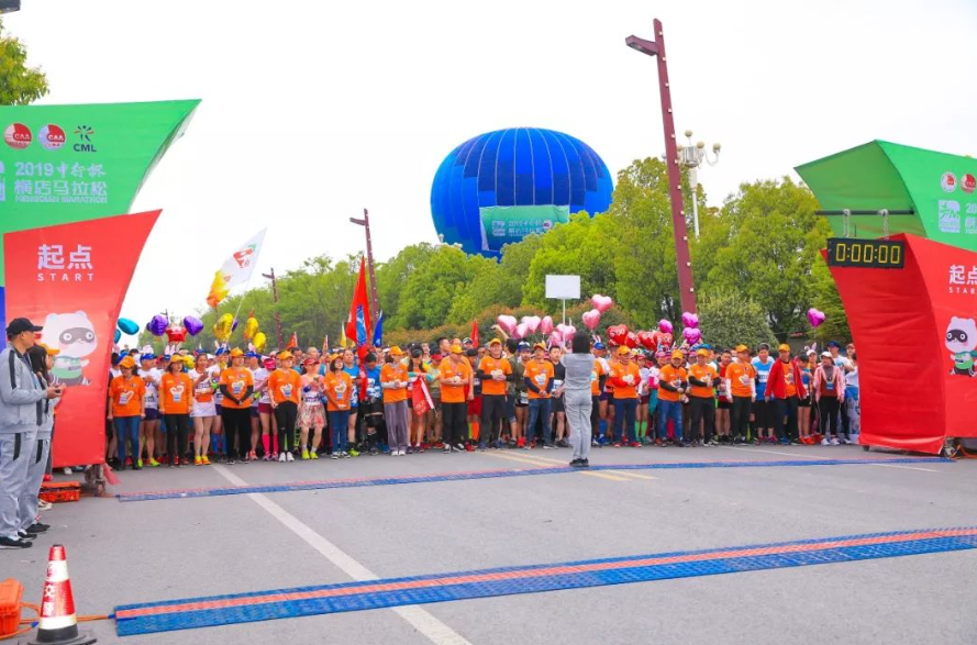 Hengdian Marathon (Is Hengdian Marathon an a1 event)